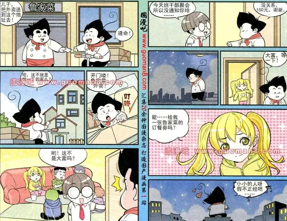168期