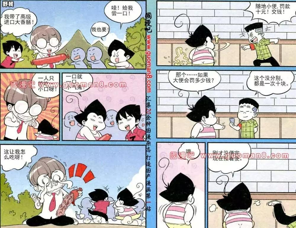 168期