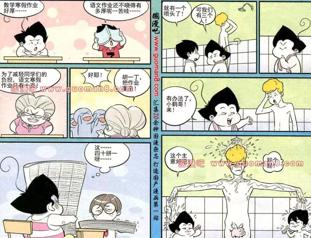 168期