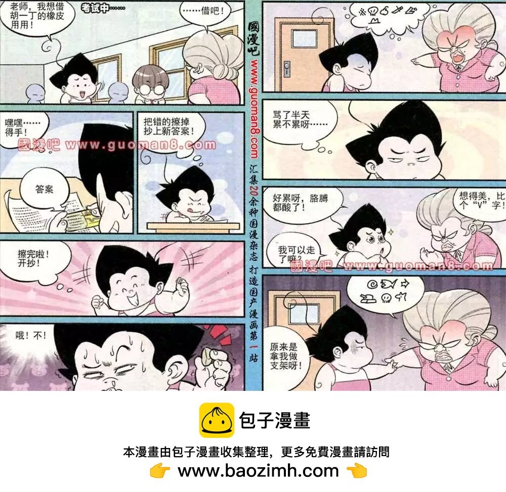 168期