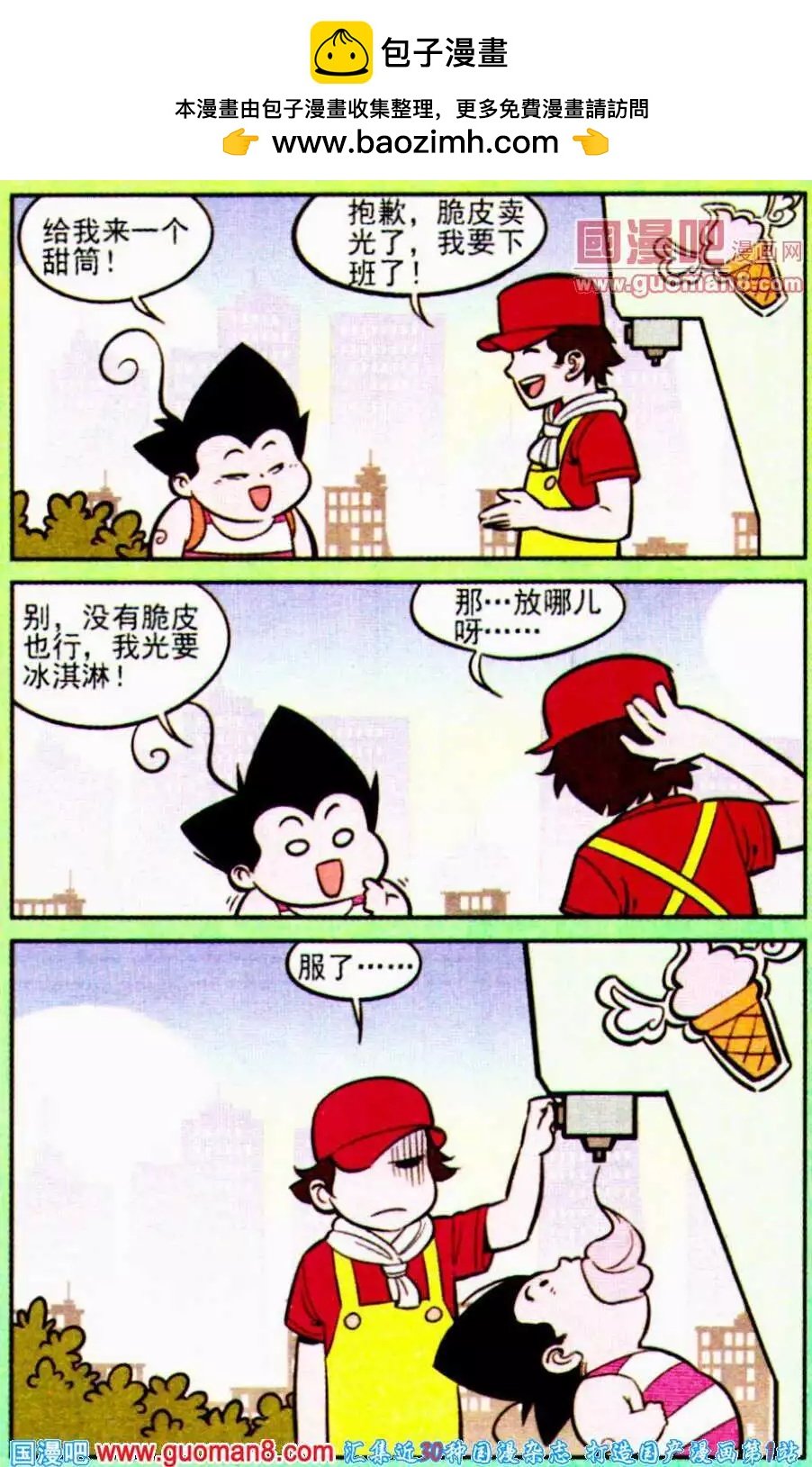 第195期