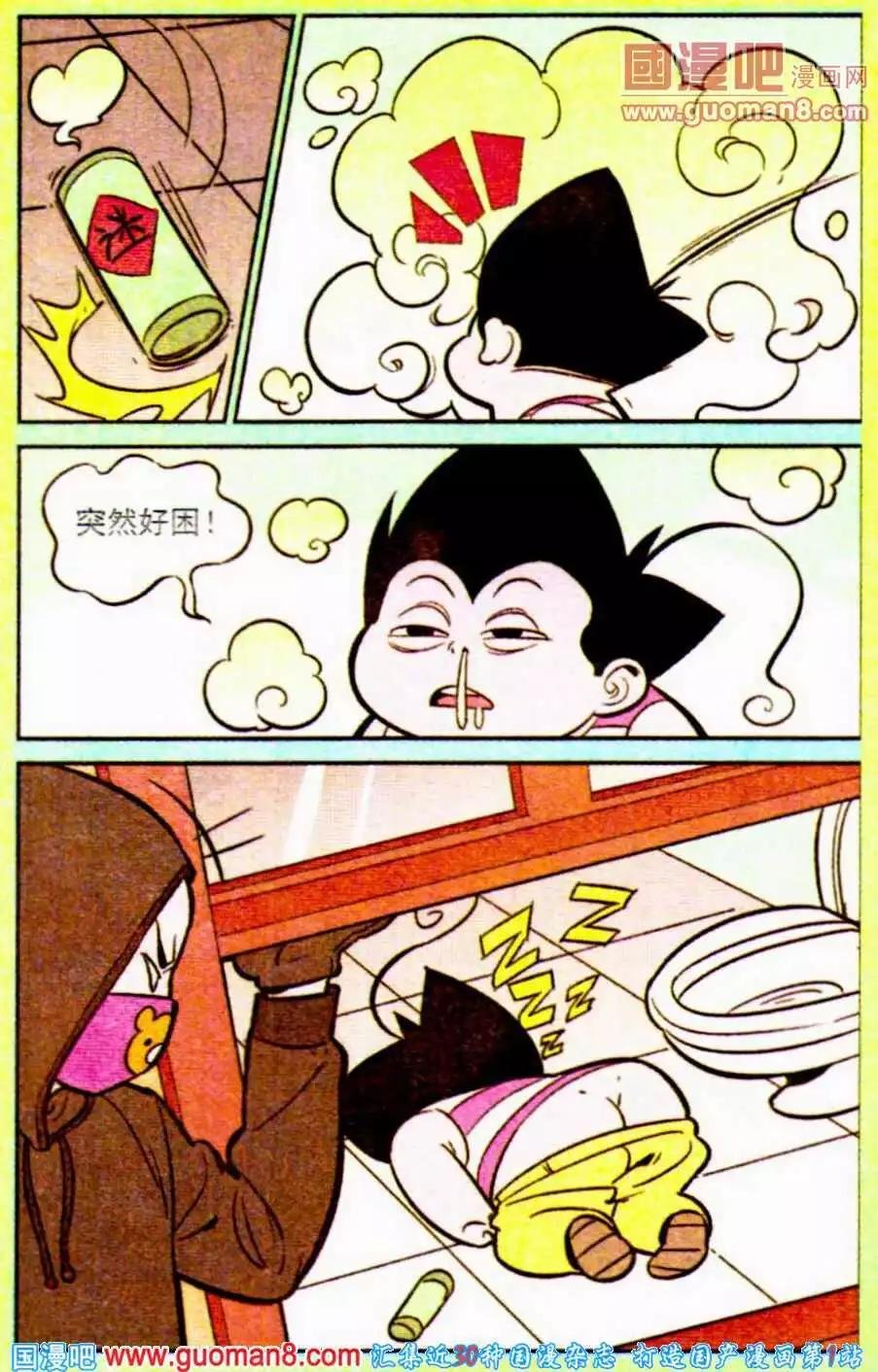 第196期
