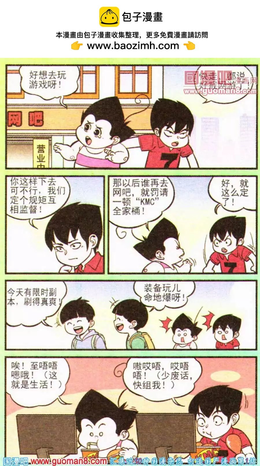 第199期