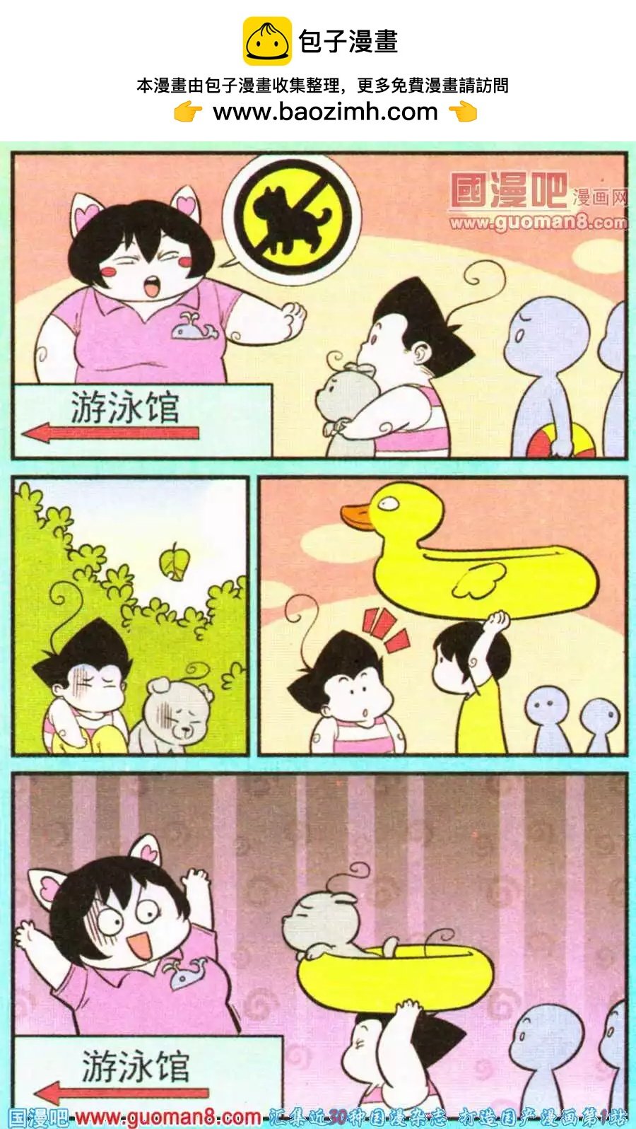 第199期