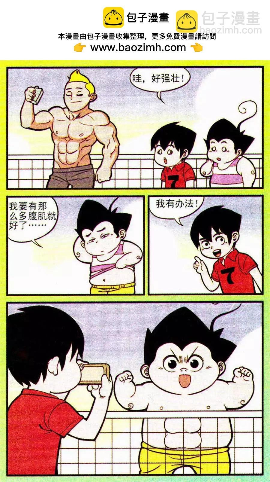 第206期