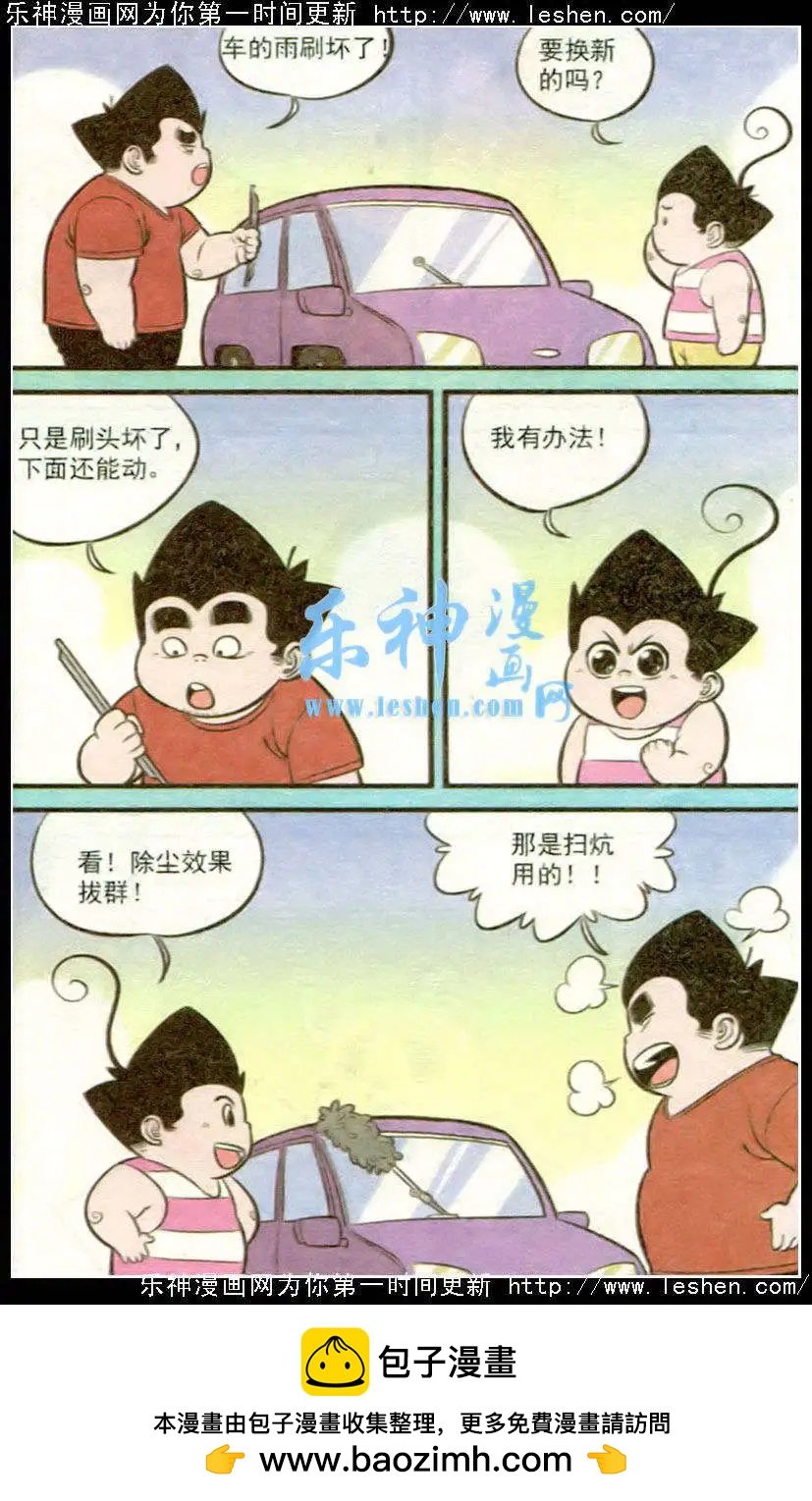 第217期