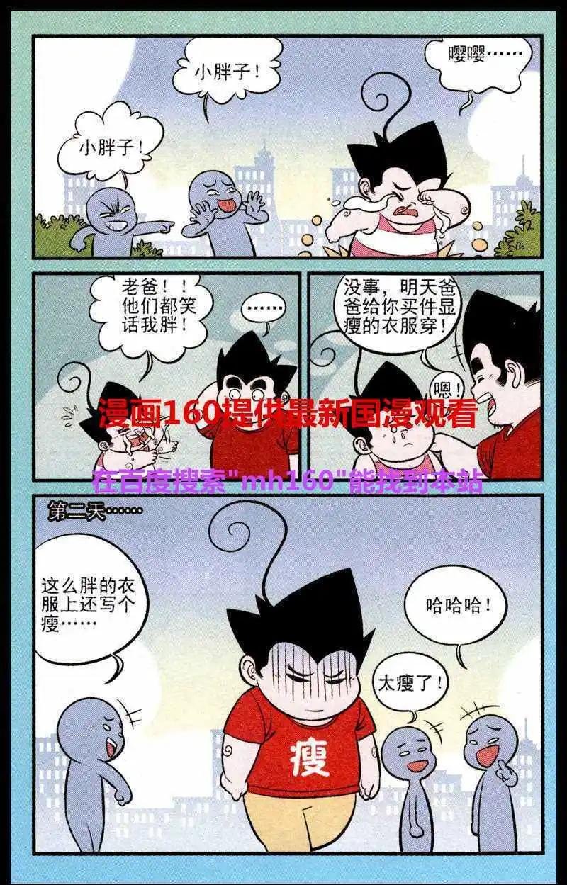第219期