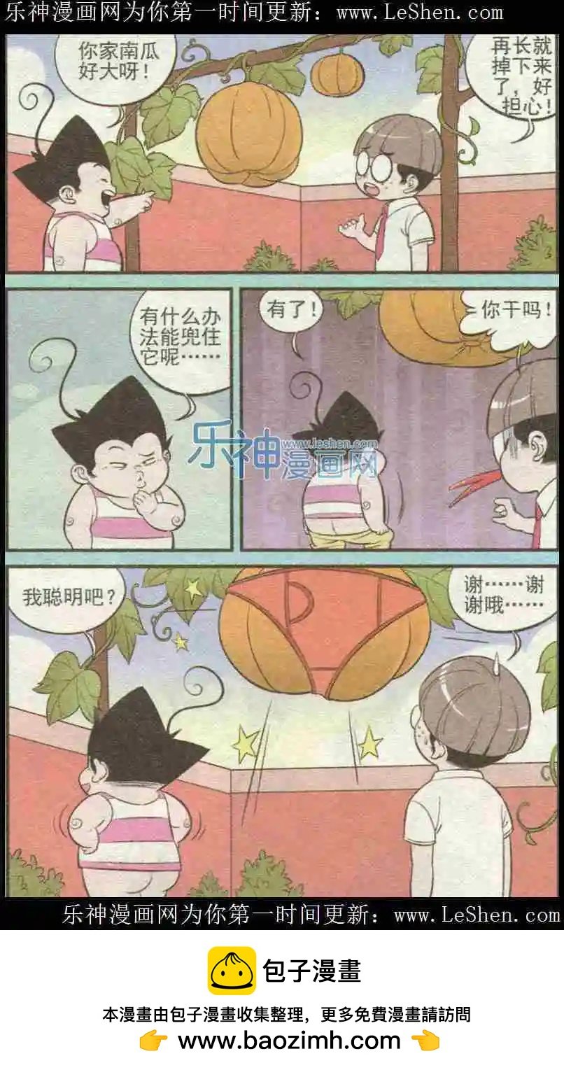 第222期