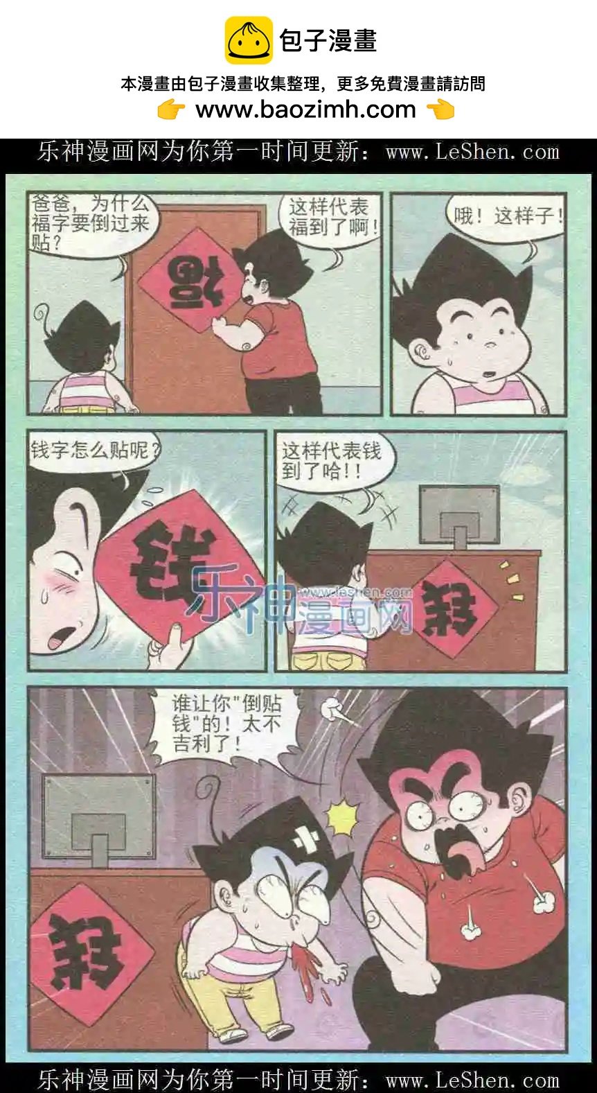 第226期（2）