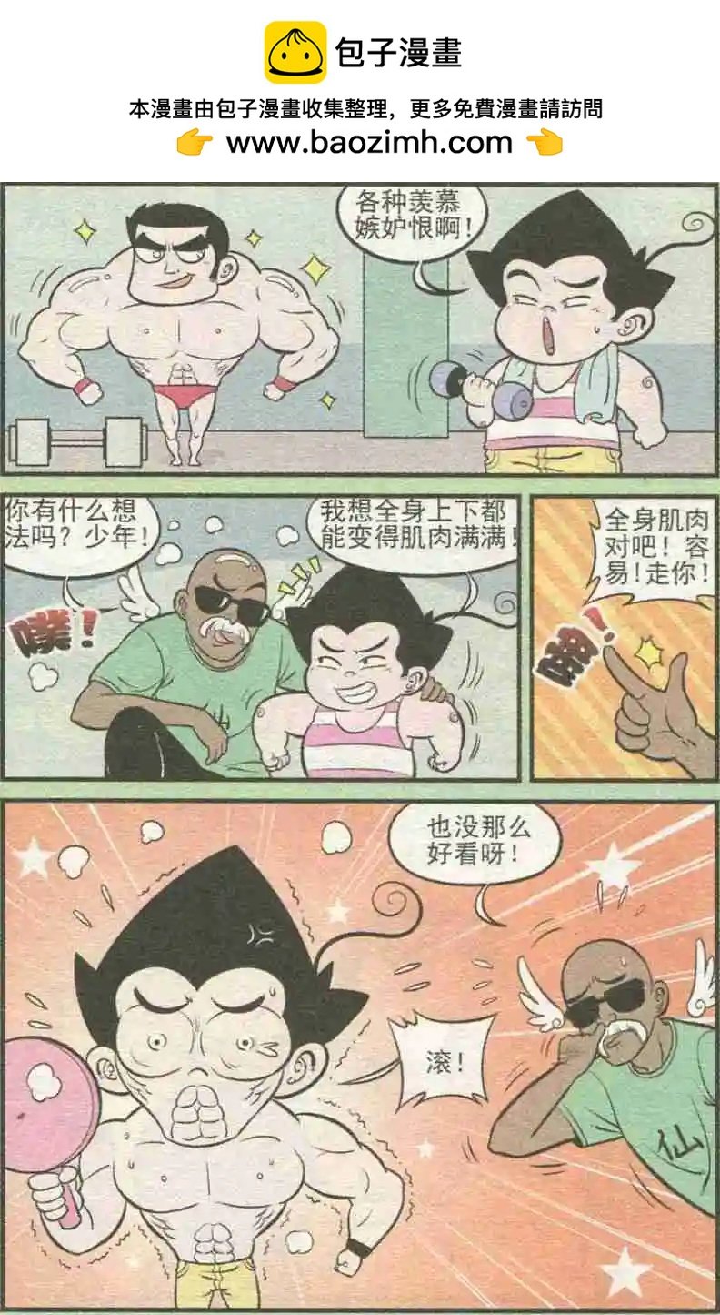 第228期