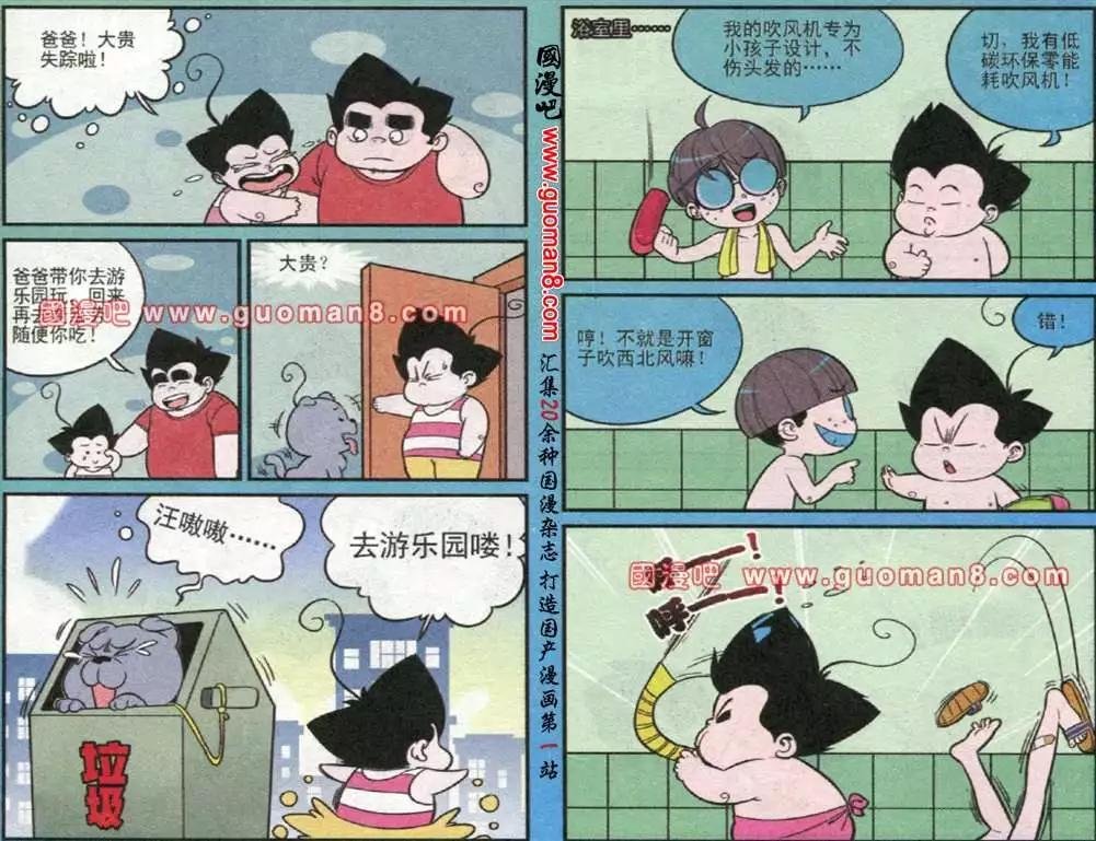 176期