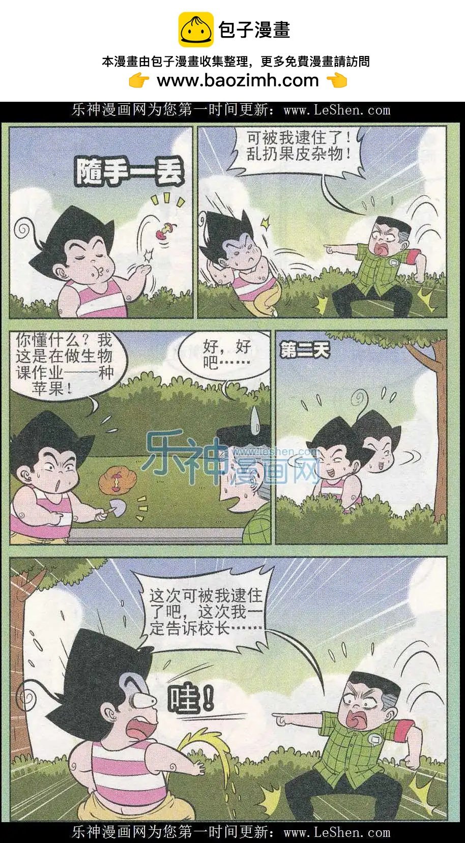 第241期（2）