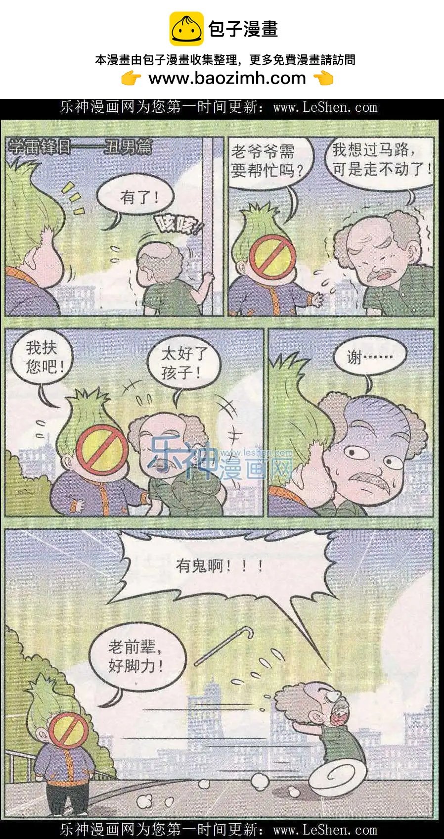 第243期（2）