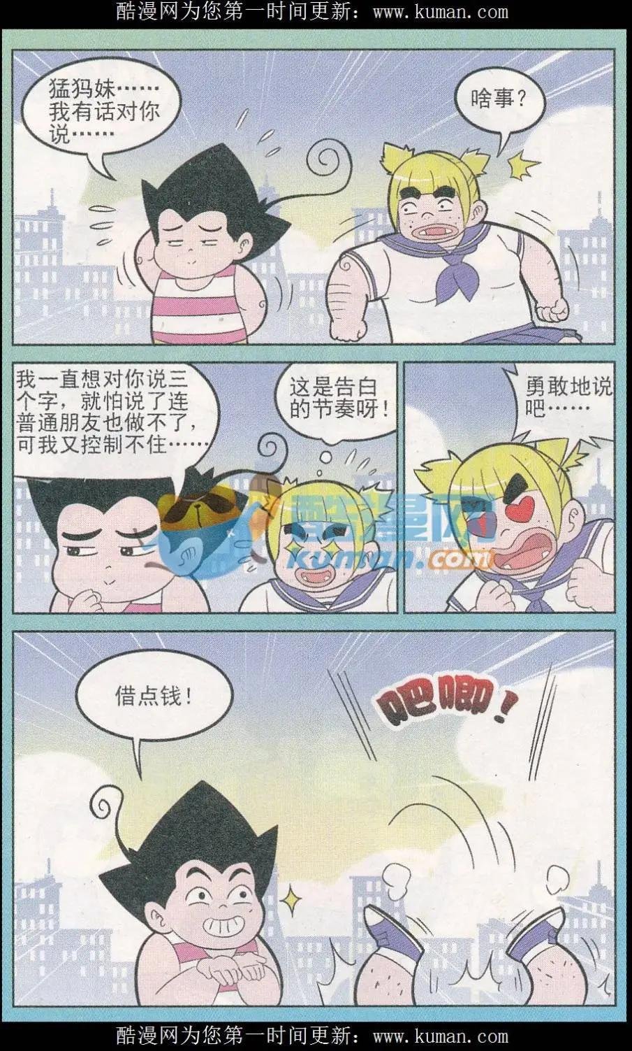 第247期