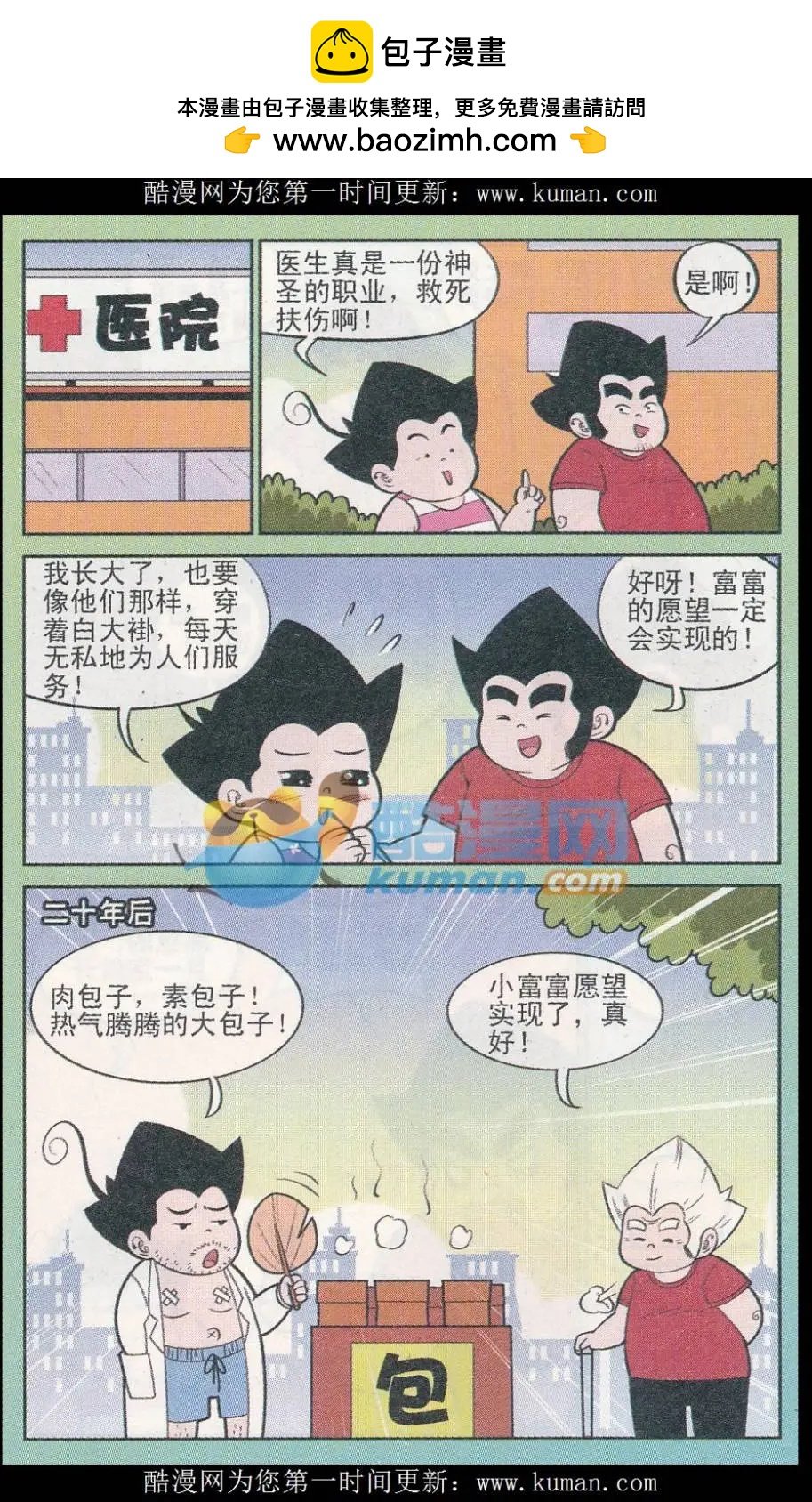 第248期（2）