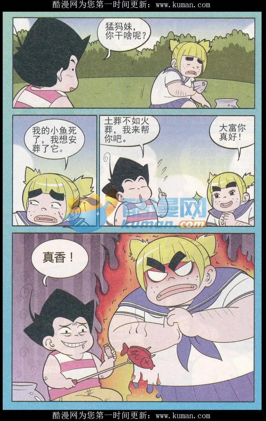 第248期（2）