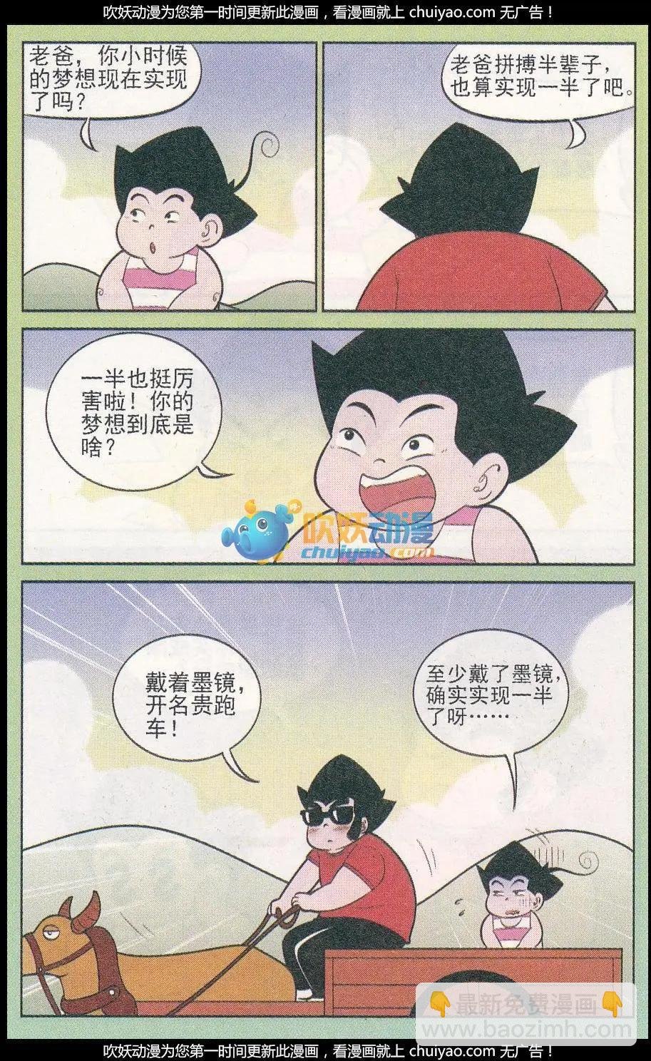 第259期（2）