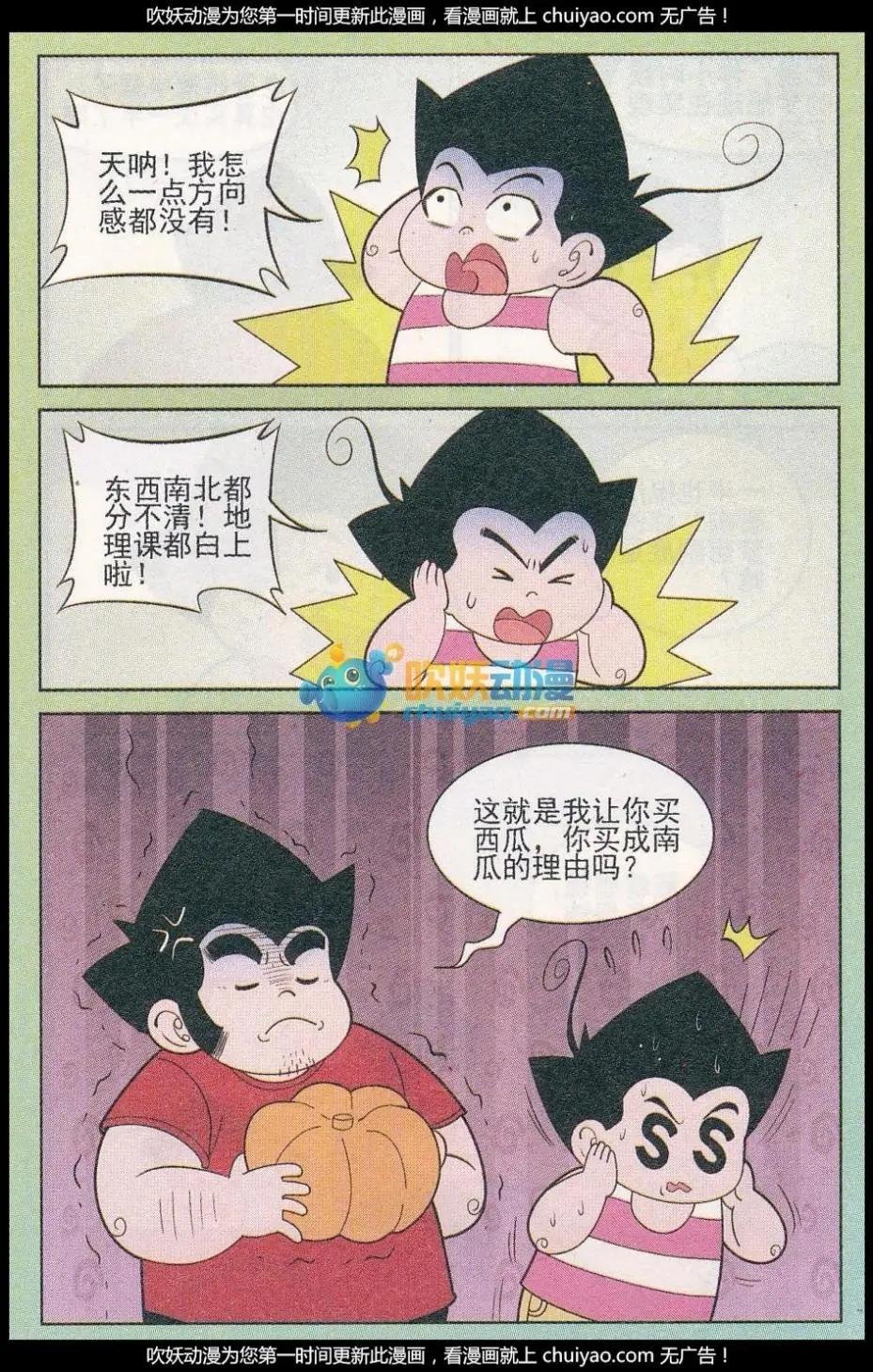 第259期（2）
