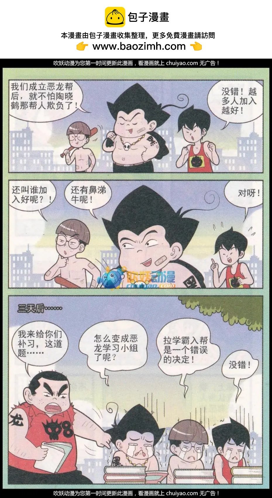 第260期