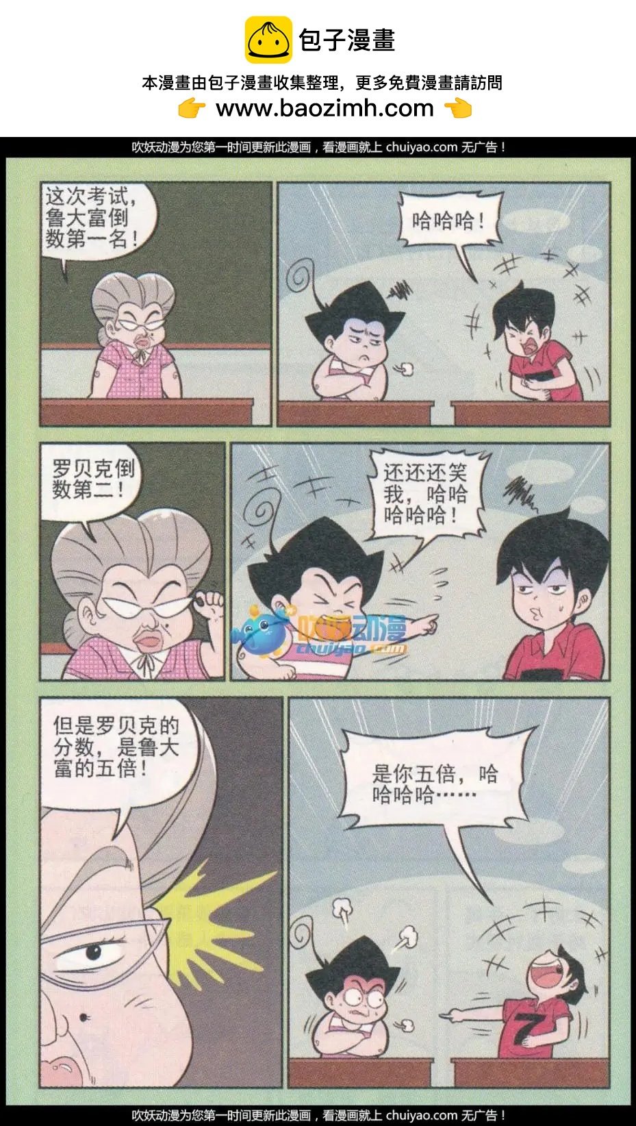 第260期（2）