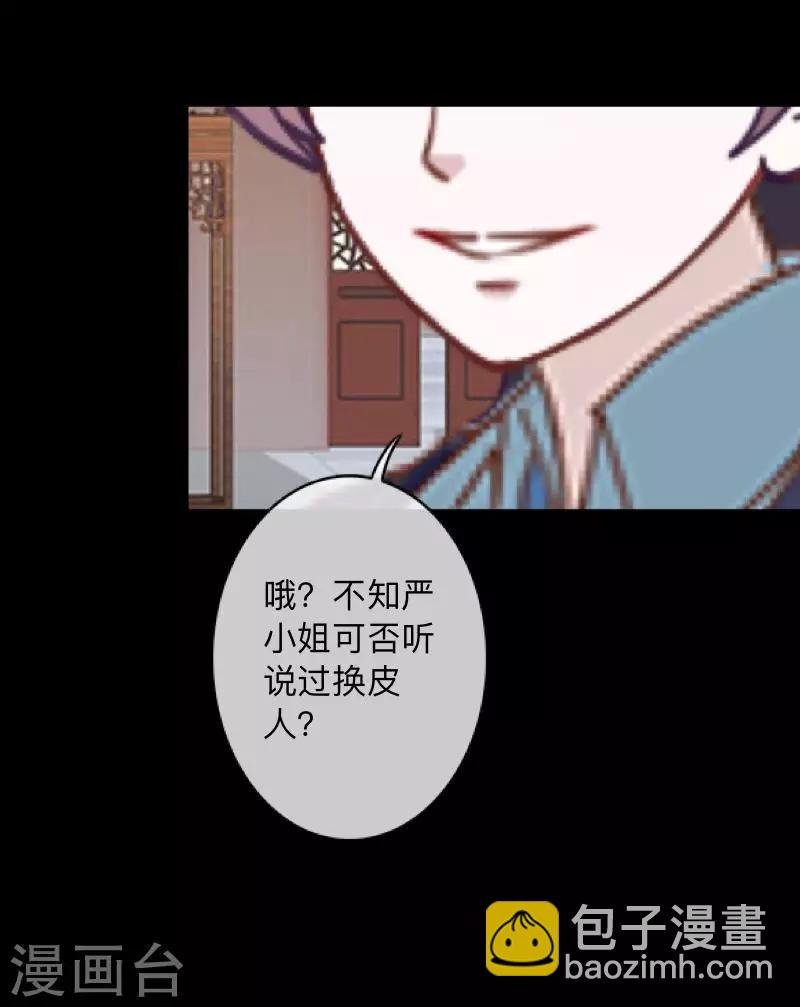 第1话 奇怪的剧组
