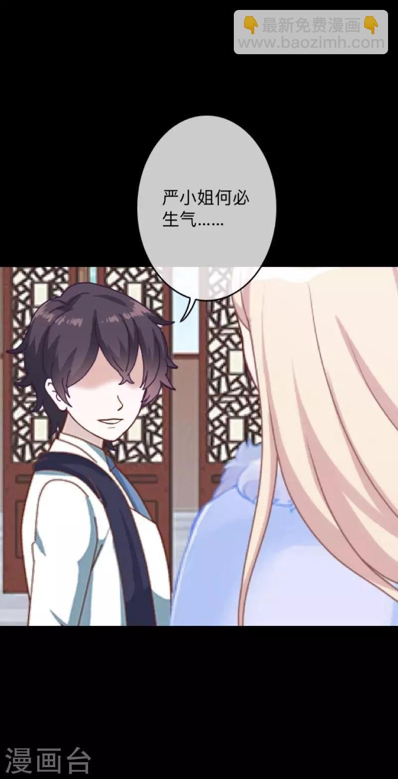 第1话 奇怪的剧组