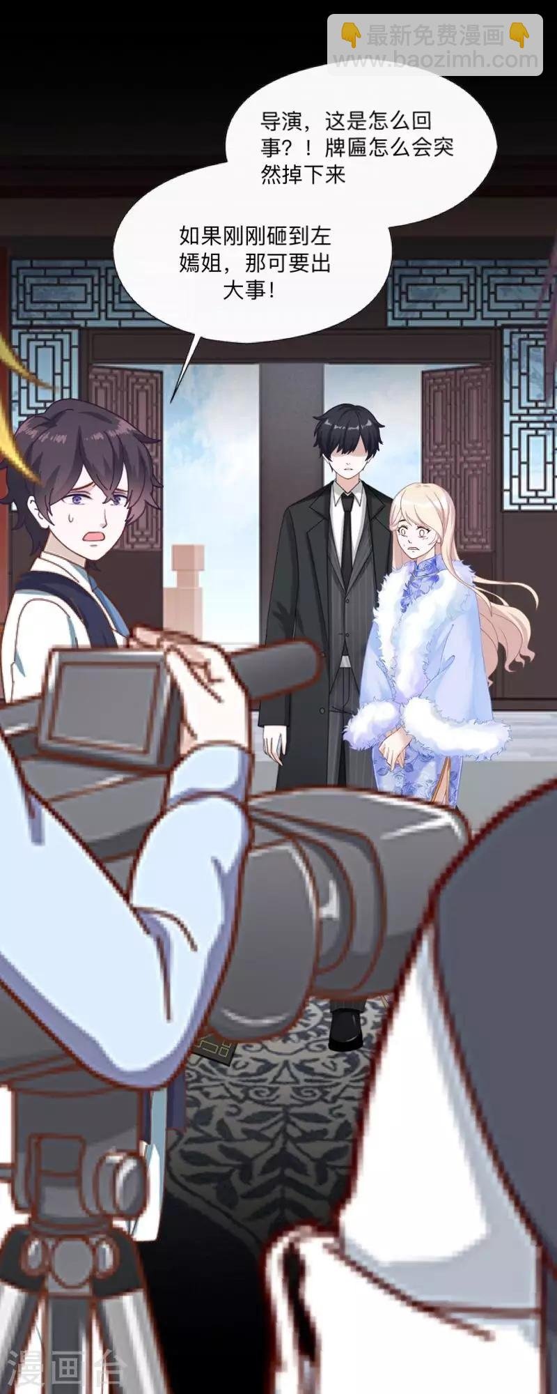 第1话 奇怪的剧组