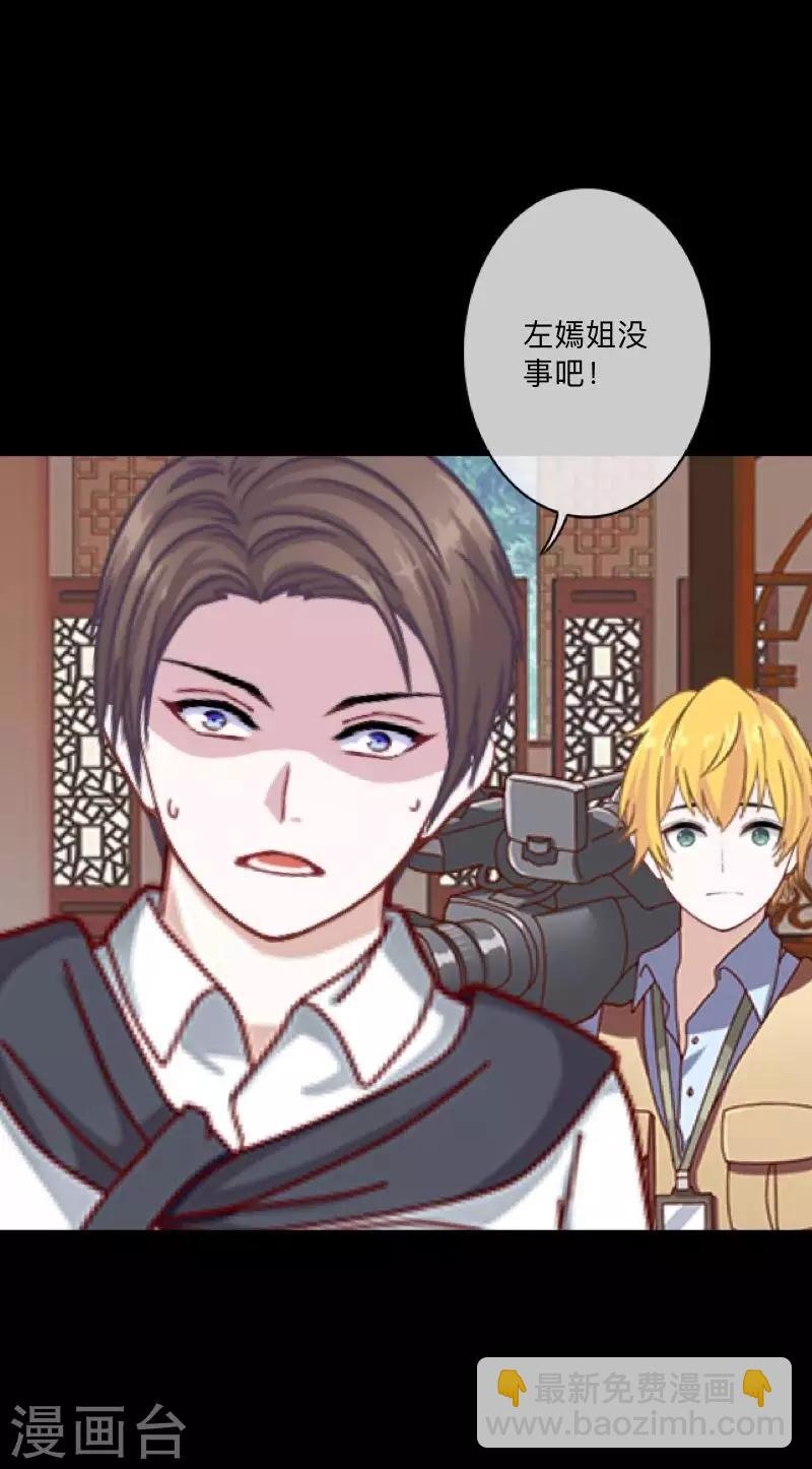 第1话 奇怪的剧组