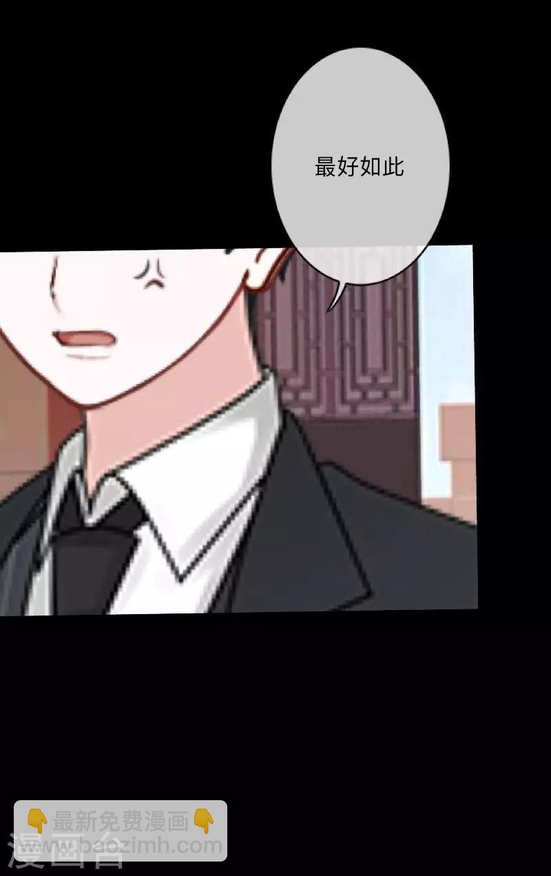 第1话 奇怪的剧组