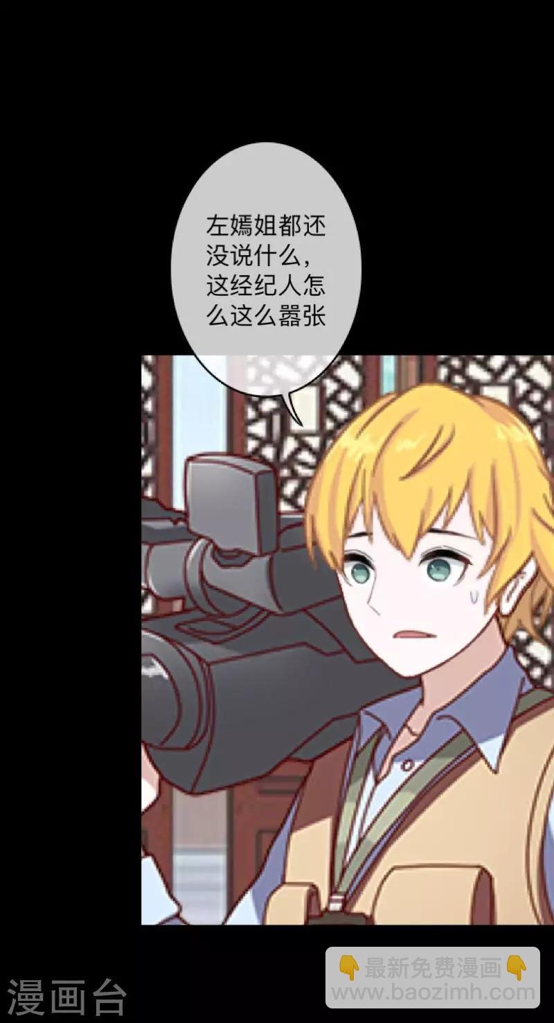 第1话 奇怪的剧组