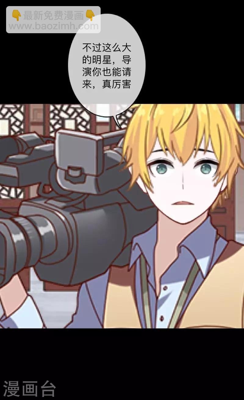 第1话 奇怪的剧组