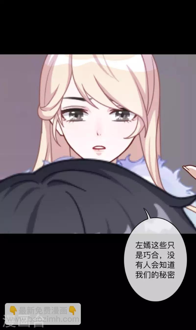 第1话 奇怪的剧组