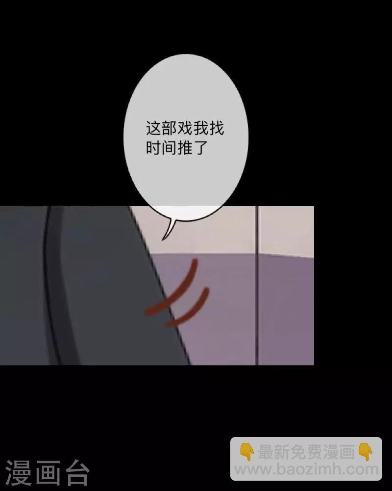 第1话 奇怪的剧组