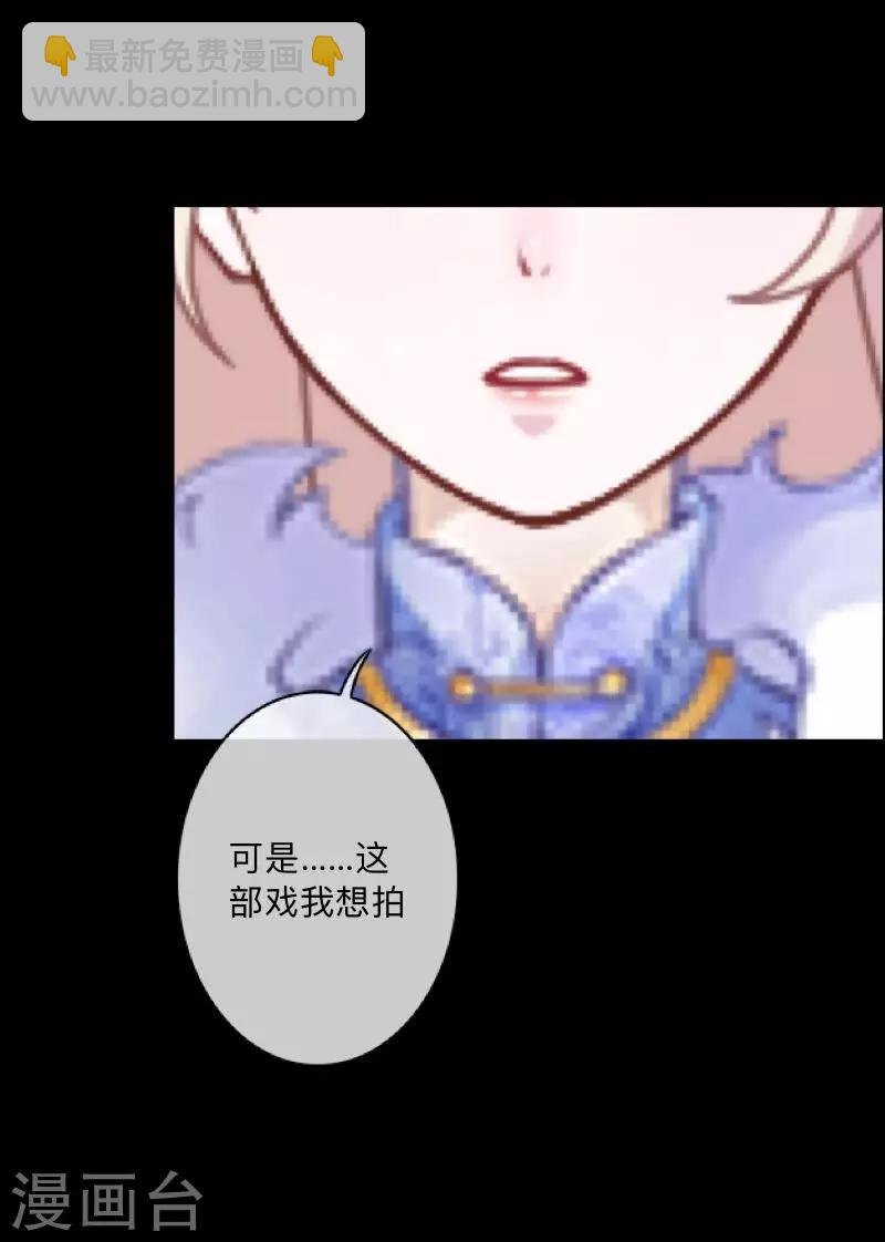 第1话 奇怪的剧组