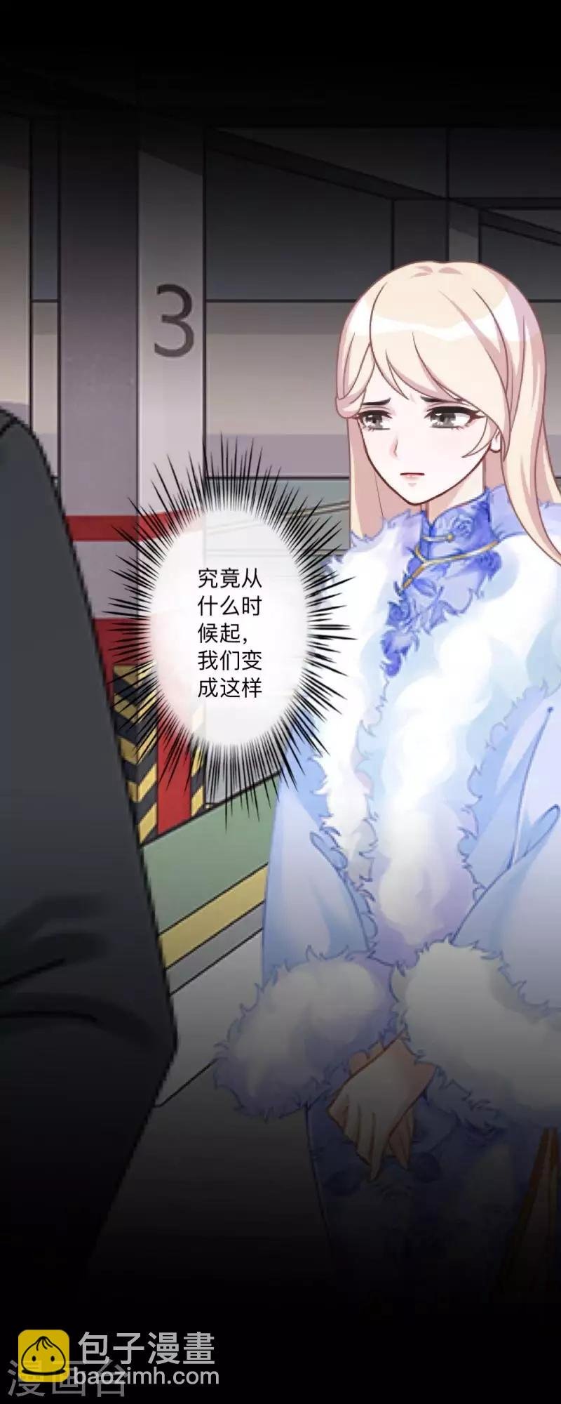 第1话 奇怪的剧组