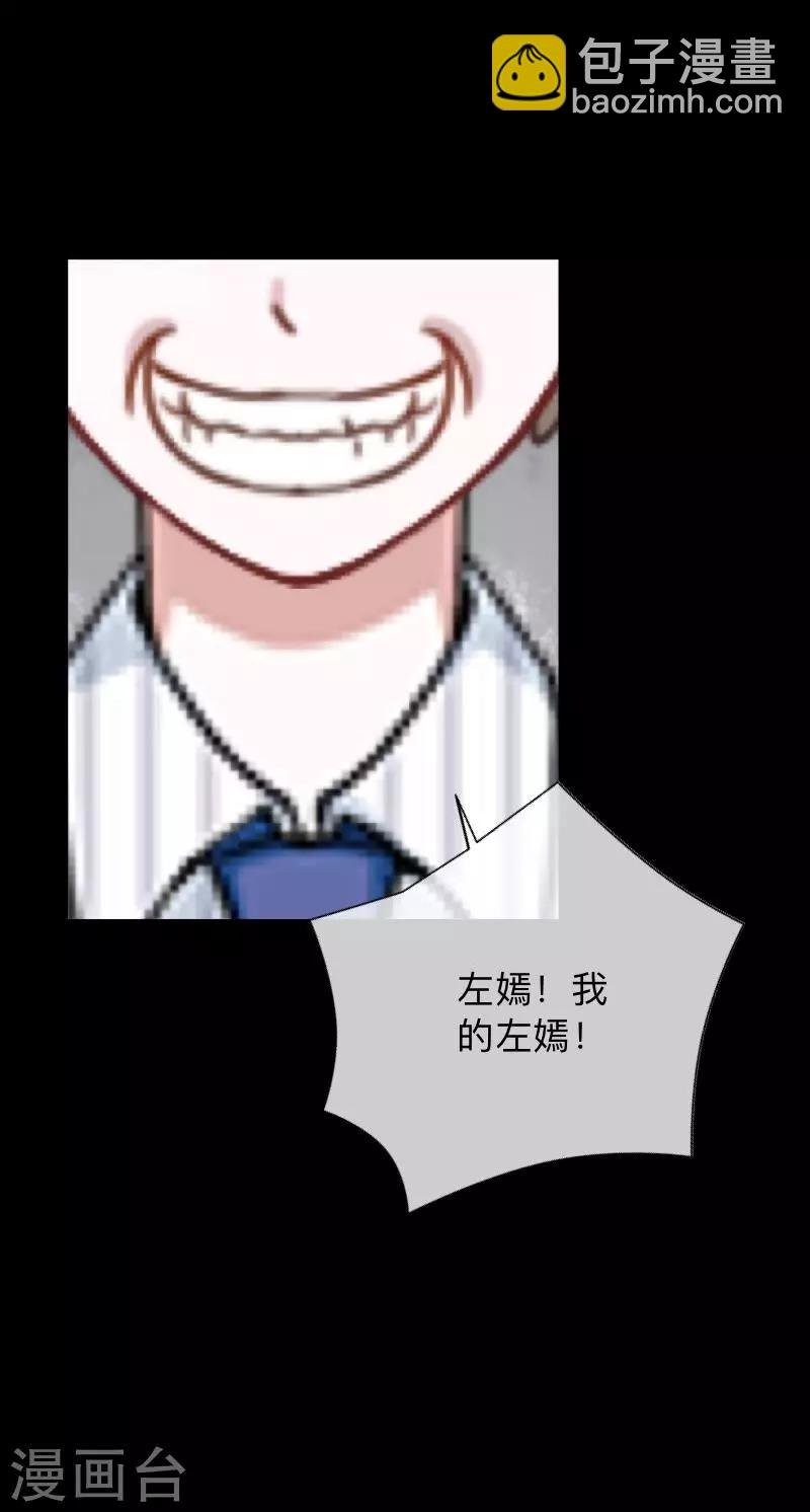 第1话 奇怪的剧组