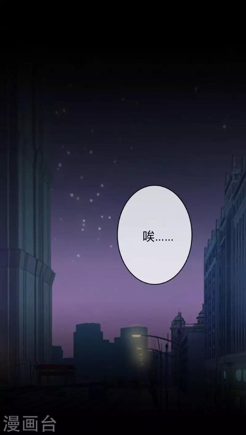 第10话 倒可惜了这好皮囊