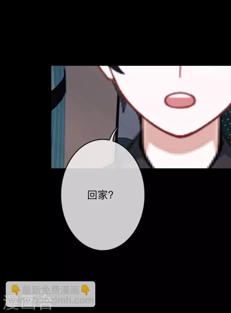 第10话 倒可惜了这好皮囊