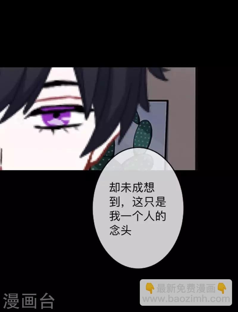 第10话 倒可惜了这好皮囊