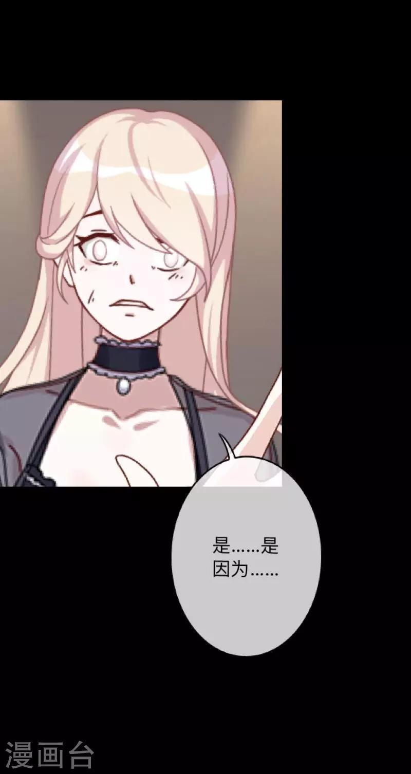 第10话 倒可惜了这好皮囊