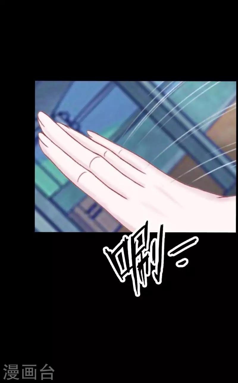 第12话 我早就想把她踩在脚下了