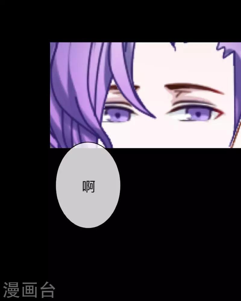 第12话 我早就想把她踩在脚下了