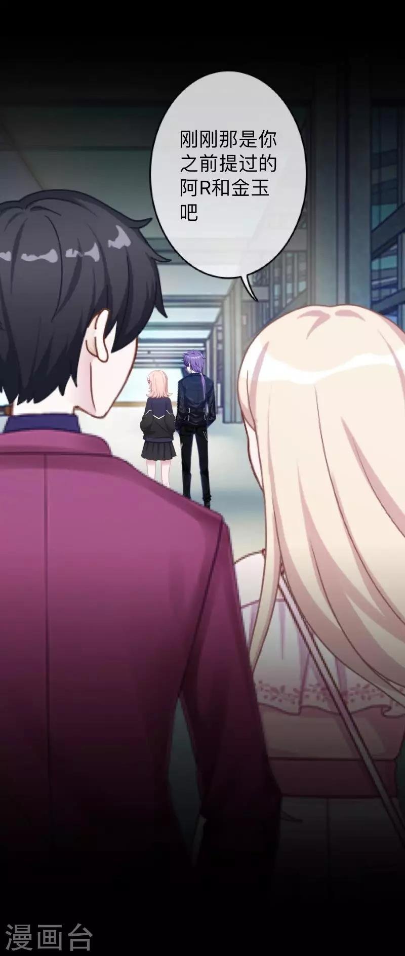 第13话 我这样的人渣，怎么会内疚