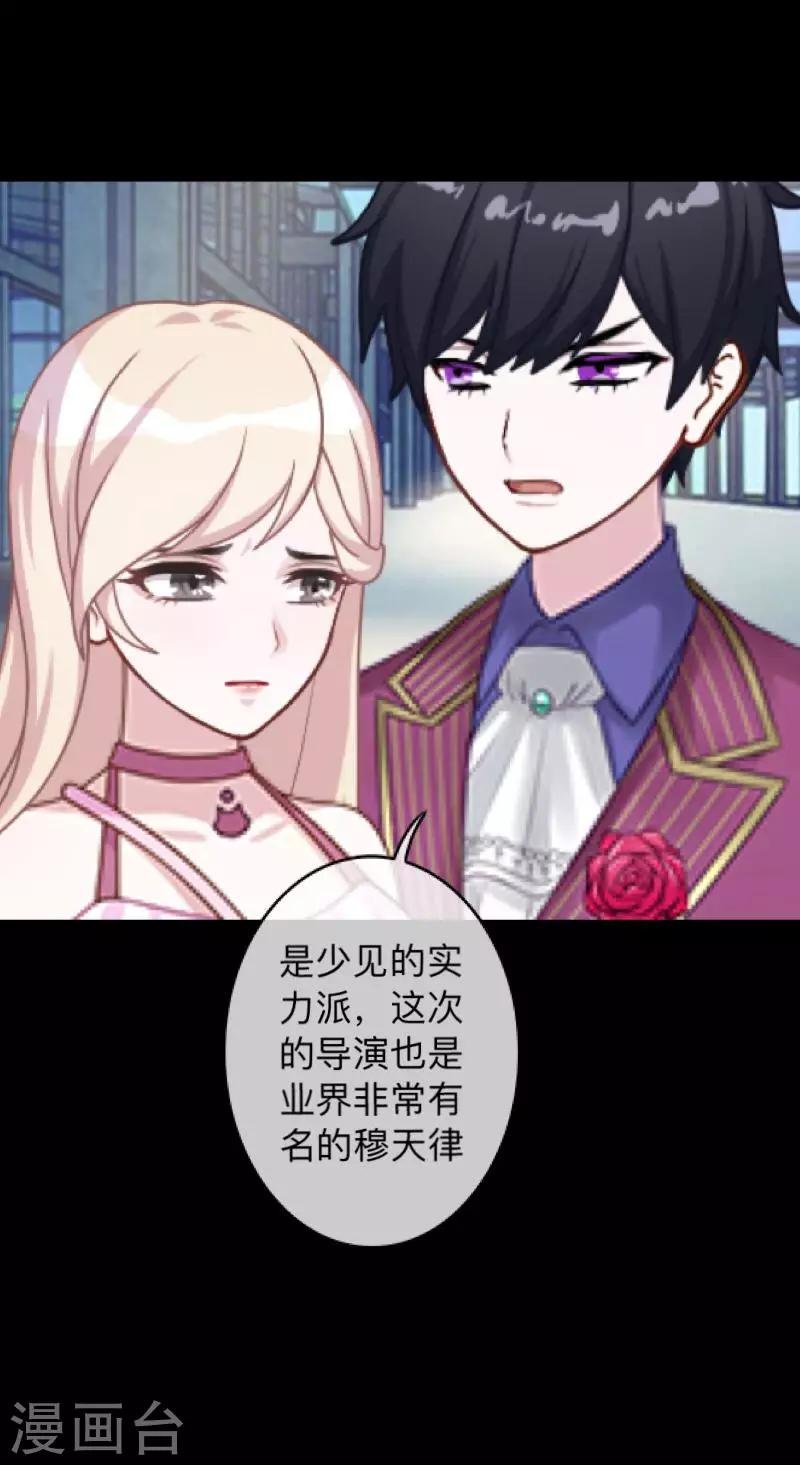 第13话 我这样的人渣，怎么会内疚