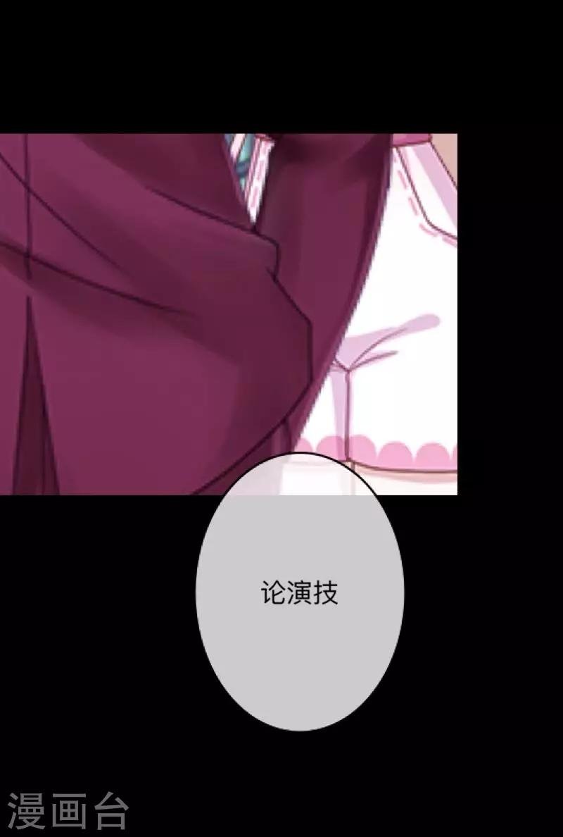 第13话 我这样的人渣，怎么会内疚
