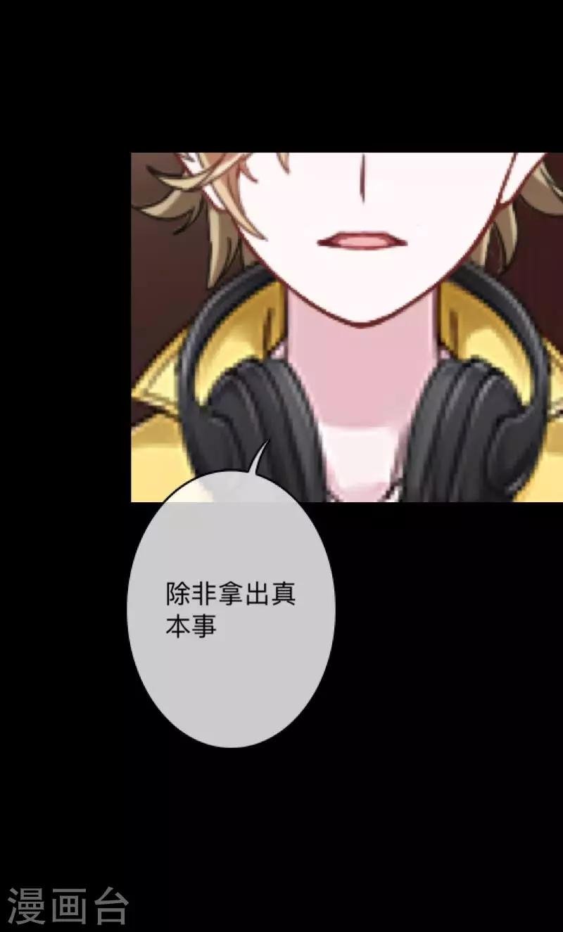第13话 我这样的人渣，怎么会内疚