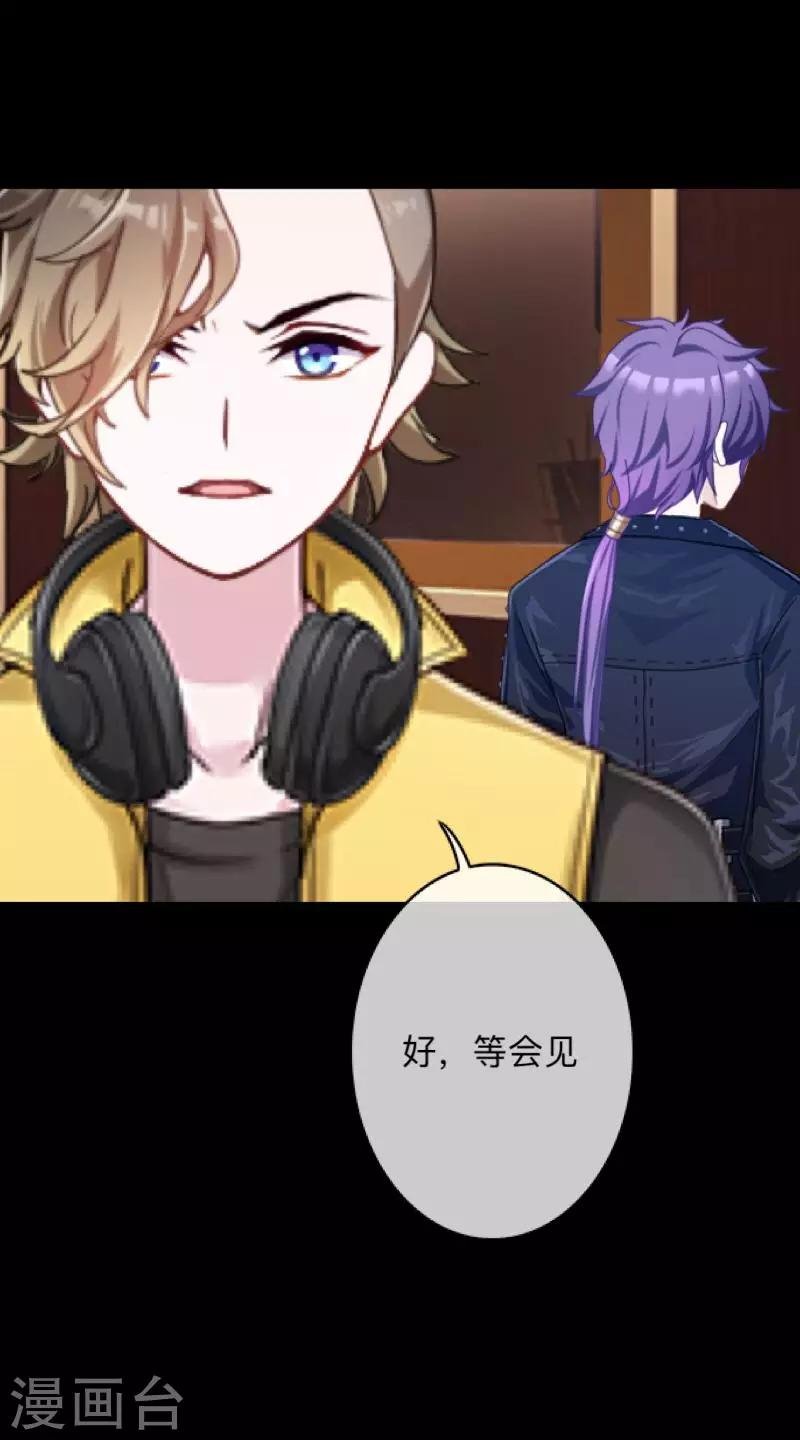 第13话 我这样的人渣，怎么会内疚