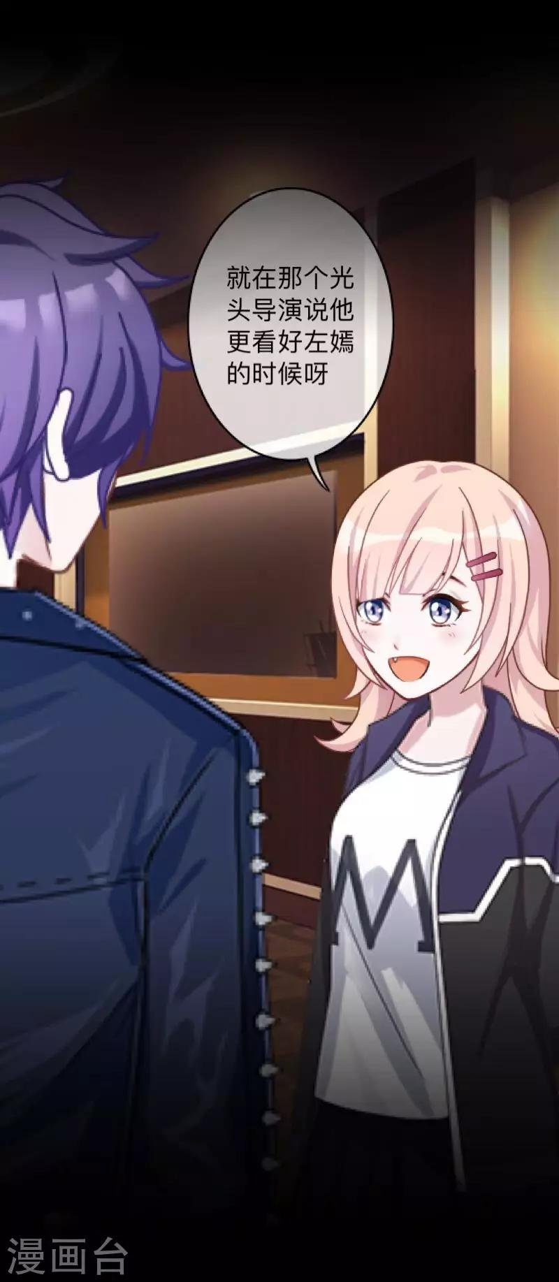 第13话 我这样的人渣，怎么会内疚