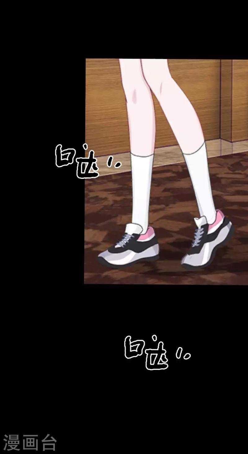 第14话 合作？