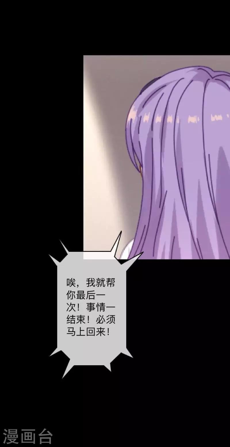 第14话 合作？